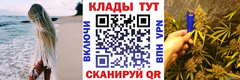 Виды наркоты Саров Бошки Шишки  Меф 