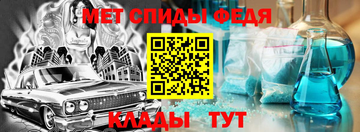 Amphetamine VHQ Саров