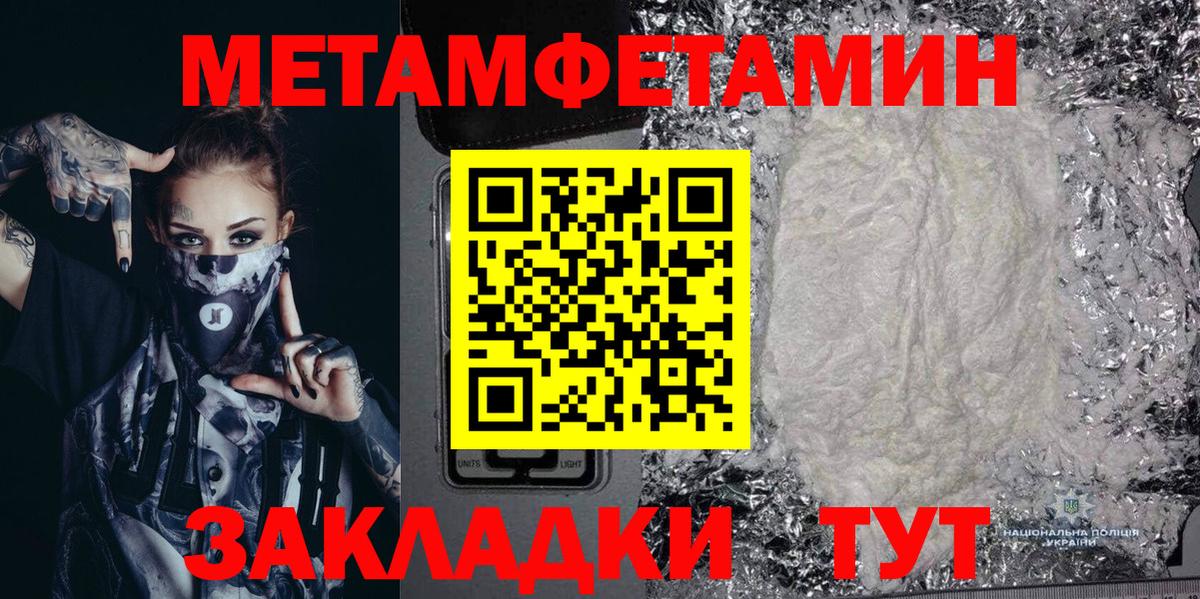 Саров  АМФЕТАМИН Premium  АМФЕТАМИН  Amphetamine  Вход с VPN 