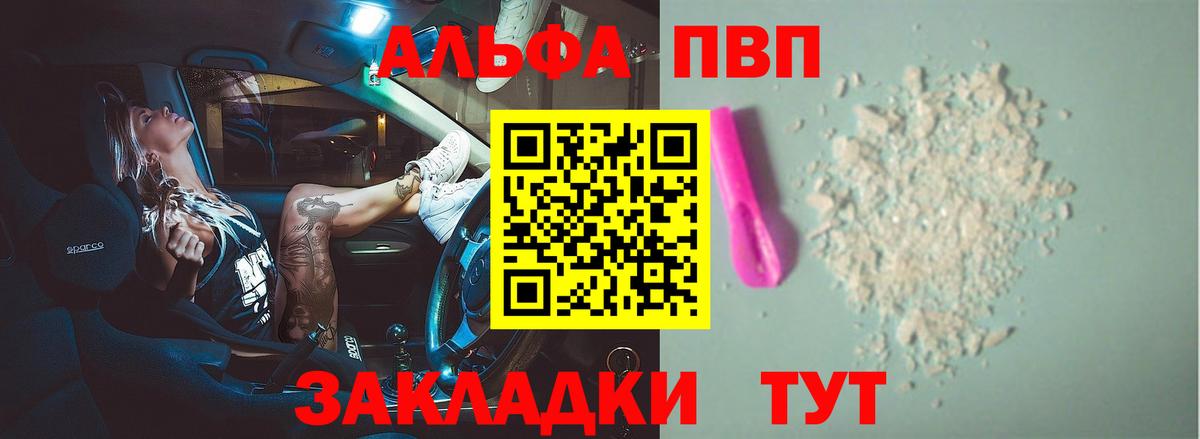 Лсд 25  Вход с VPN  Кокаин  Меф   НБОМе  Канабис  Саров  Гашиш  МДМА 