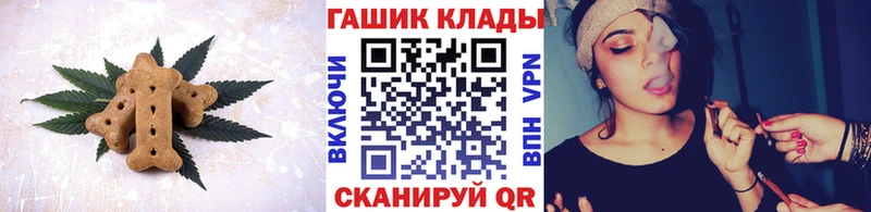mega зеркало  Саров  Еда ТГК конопля 