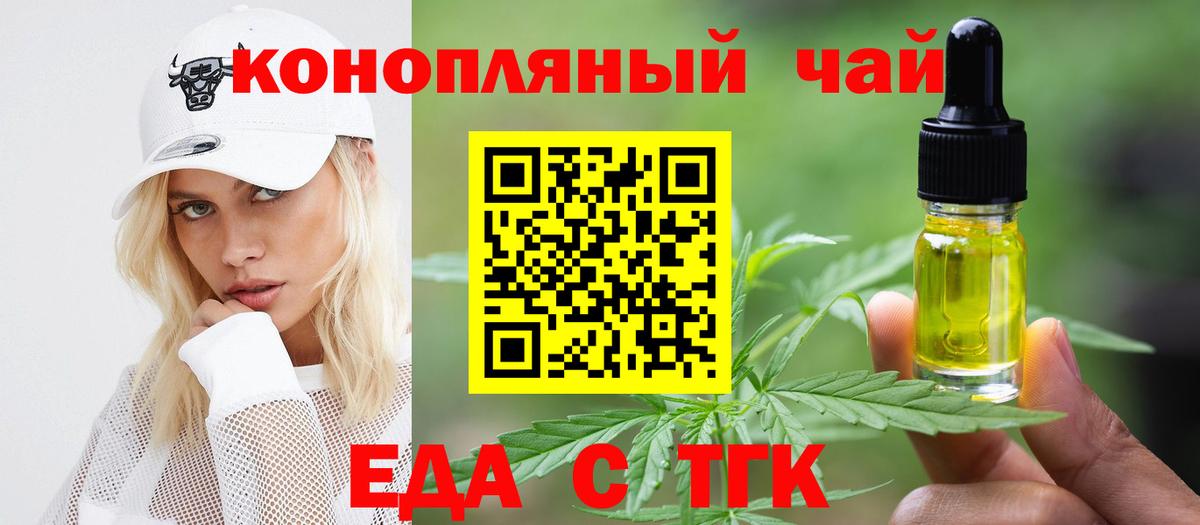 Canna-Cookies марихуана  Вход с VPN  Саров 