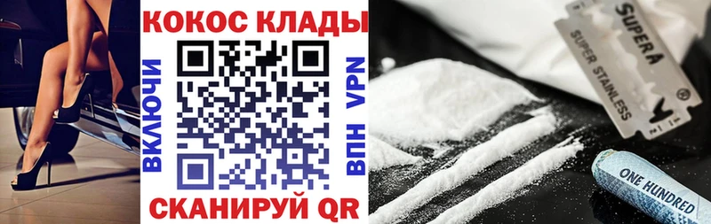 где найти наркотики  Саров  Кокаин Эквадор 