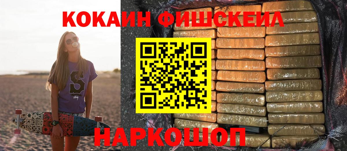 COCAIN Колумбийский Саров