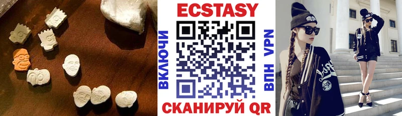 ЭКСТАЗИ бентли  Саров 