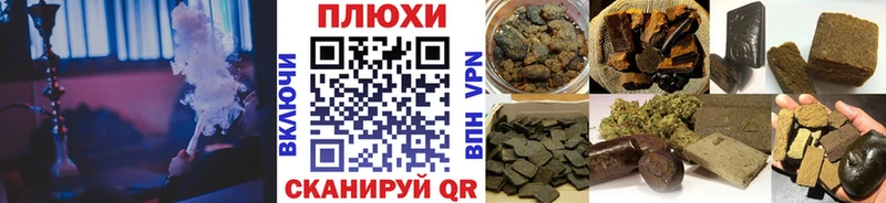 ГАШ индика сатива  Саров 