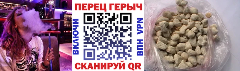 ГЕРОИН белый  гидра ссылка  Саров 