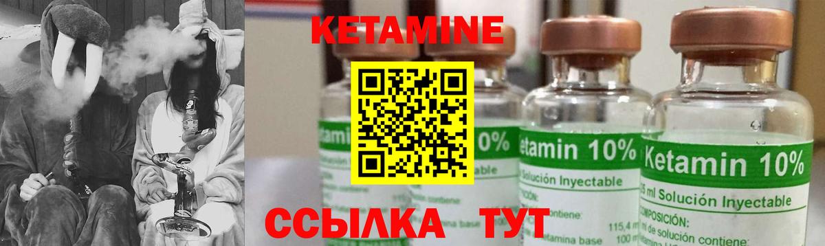 Саров  КЕТАМИН VHQ  mega ONION  Вход с VPN 