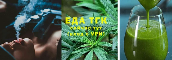 каннабис Алексеевка