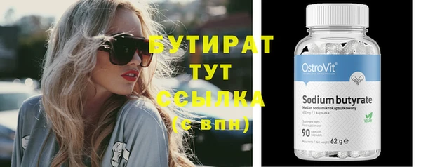 скорость Аркадак