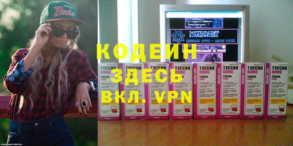 ALPHA-PVP Армянск