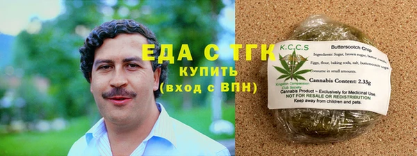 каннабис Алексеевка