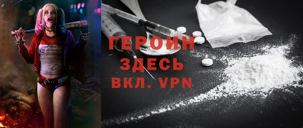 ALPHA-PVP Армянск