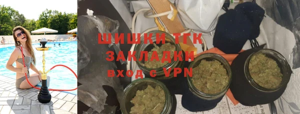 ALPHA-PVP Армянск