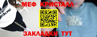 мефедрон VHQ Можга