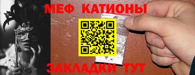 синтетический гашиш Можайск