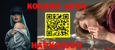 каннабис Моздок