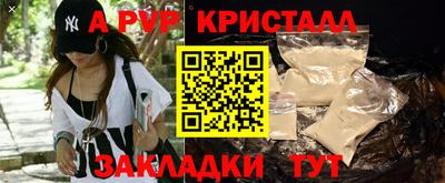 синтетический гашиш Можайск