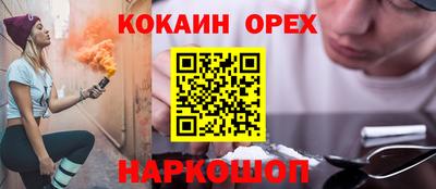 мефедрон VHQ Можга