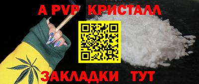 синтетический гашиш Можайск