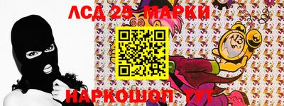 синтетический гашиш Можайск