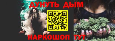 кристаллы Партизанск