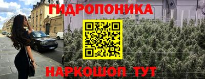 каннабис Моздок