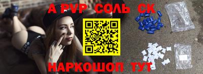 каннабис Моздок