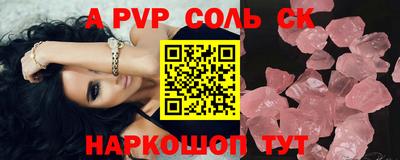 каннабис Моздок
