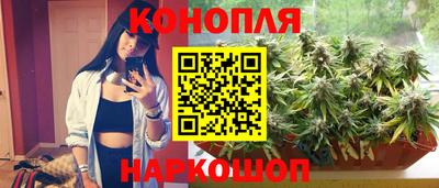 синтетический гашиш Можайск