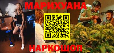 синтетический гашиш Можайск