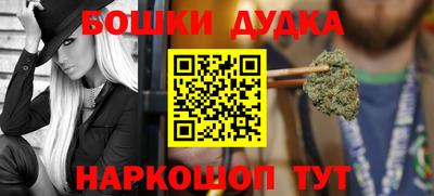 каннабис Моздок