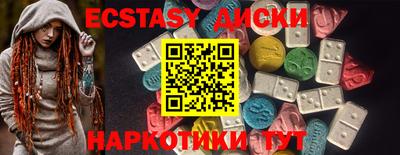 синтетический гашиш Можайск