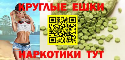 синтетический гашиш Можайск