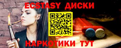 синтетический гашиш Можайск
