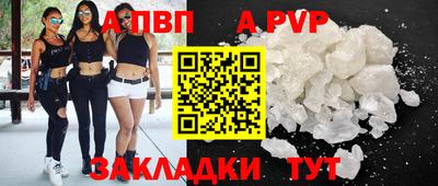 синтетический гашиш Можайск