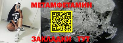 мефедрон VHQ Можга