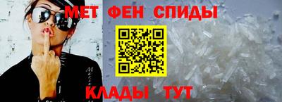 синтетический гашиш Можайск