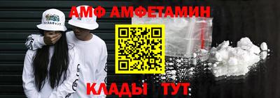 синтетический гашиш Можайск