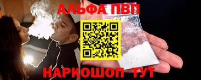 синтетический гашиш Можайск