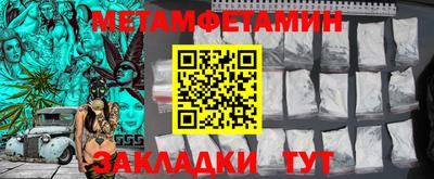 мефедрон VHQ Можга