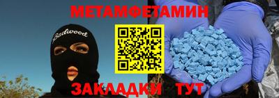 синтетический гашиш Можайск