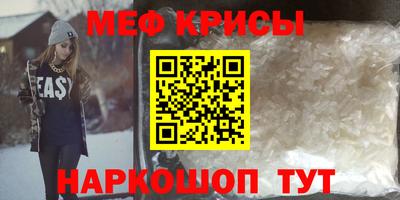 мефедрон VHQ Можга