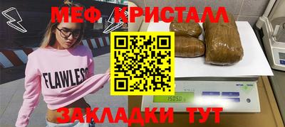 синтетический гашиш Можайск