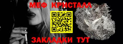 синтетический гашиш Можайск