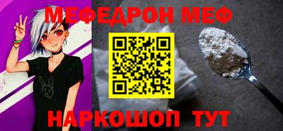 мефедрон VHQ Можга