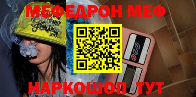 каннабис Моздок