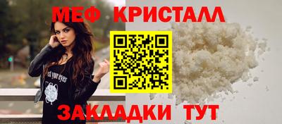 синтетический гашиш Можайск