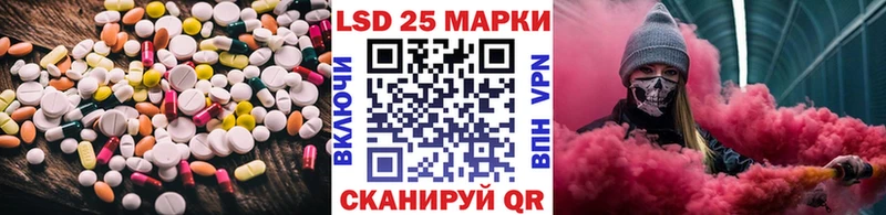 ЛСД экстази ecstasy Саров