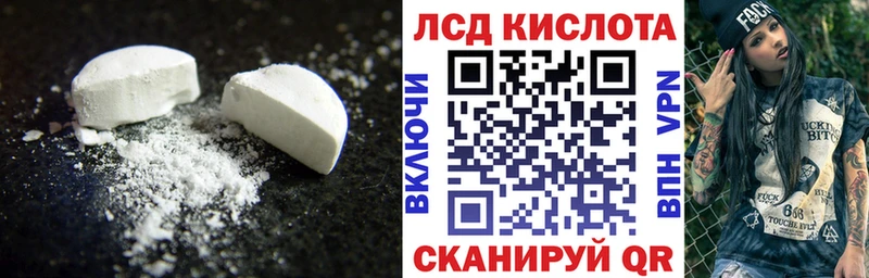 Лсд 25 экстази кислота  Саров 